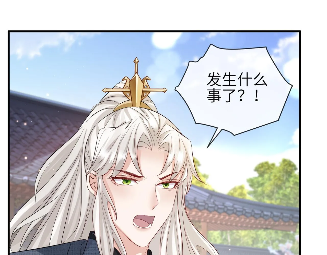 第62话你信他！？ 第73页