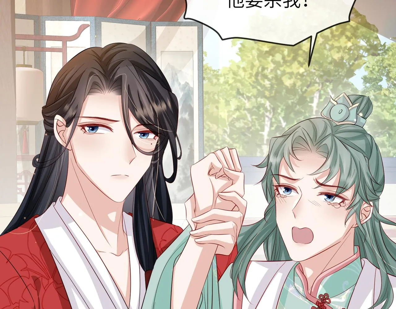 第62话你信他！？ 第75页