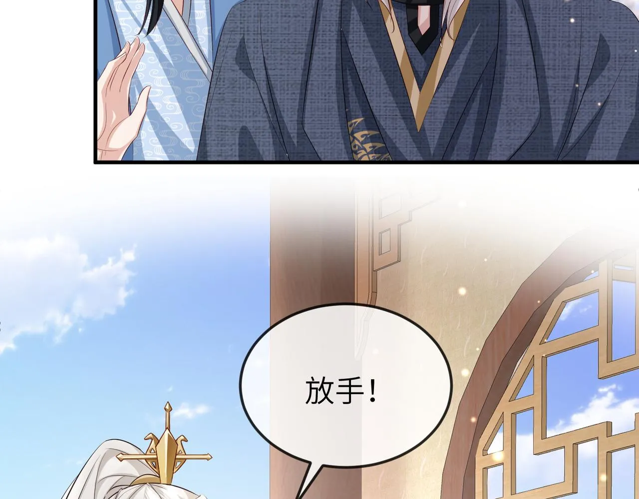 第62话你信他！？ 第78页