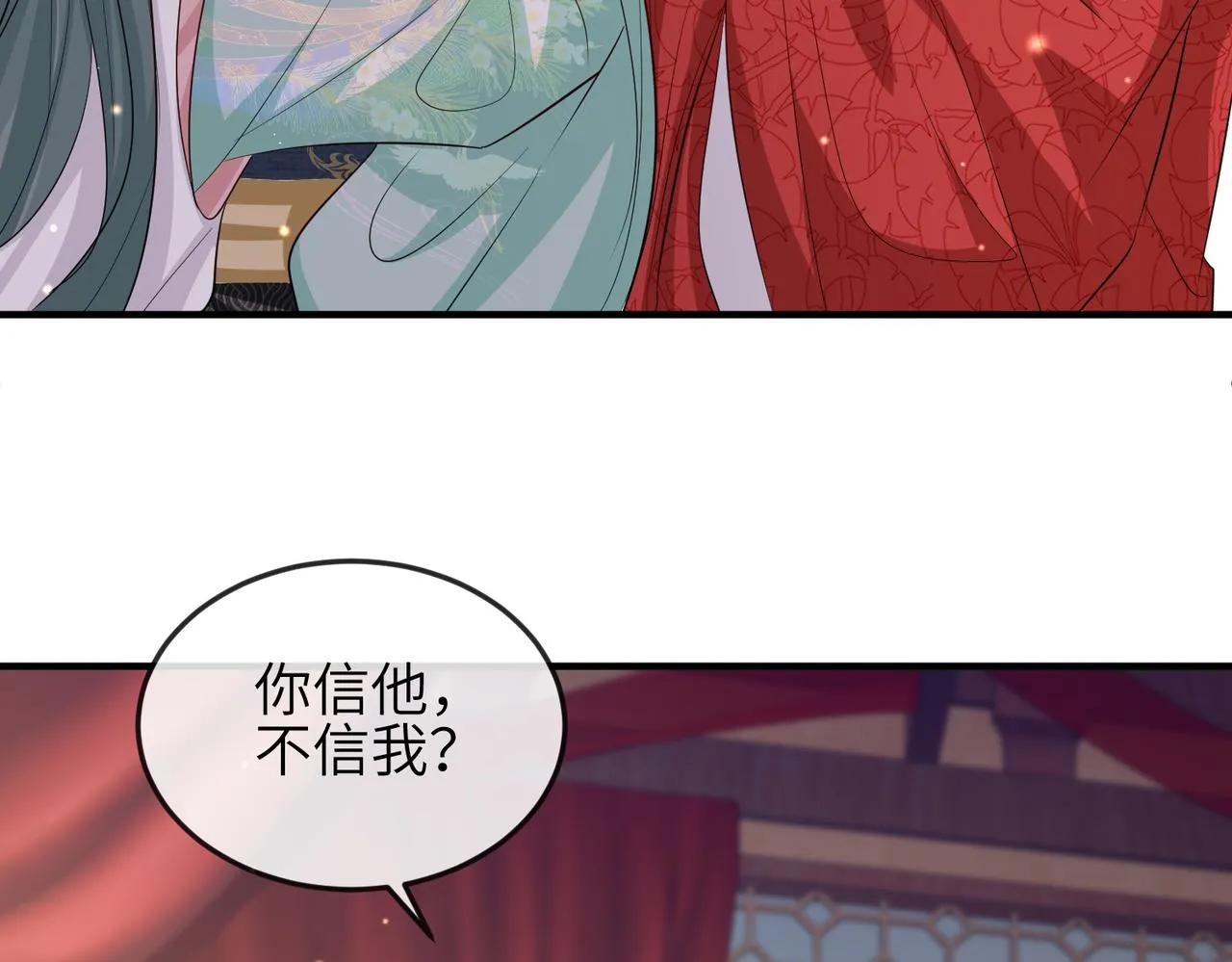 第62话你信他！？ 第80页
