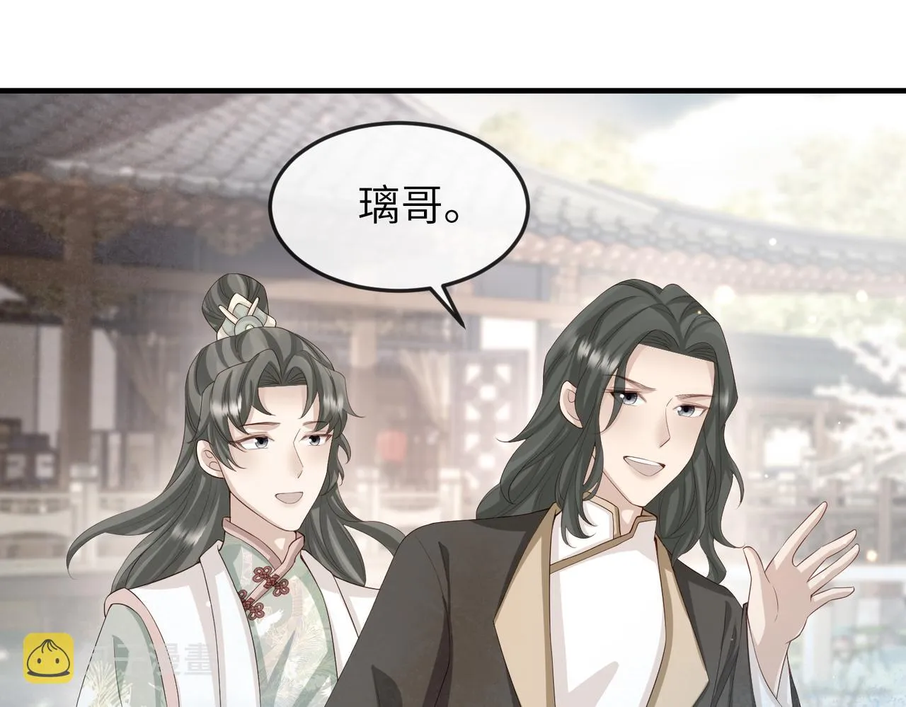 第63话好，我走！ 第19页