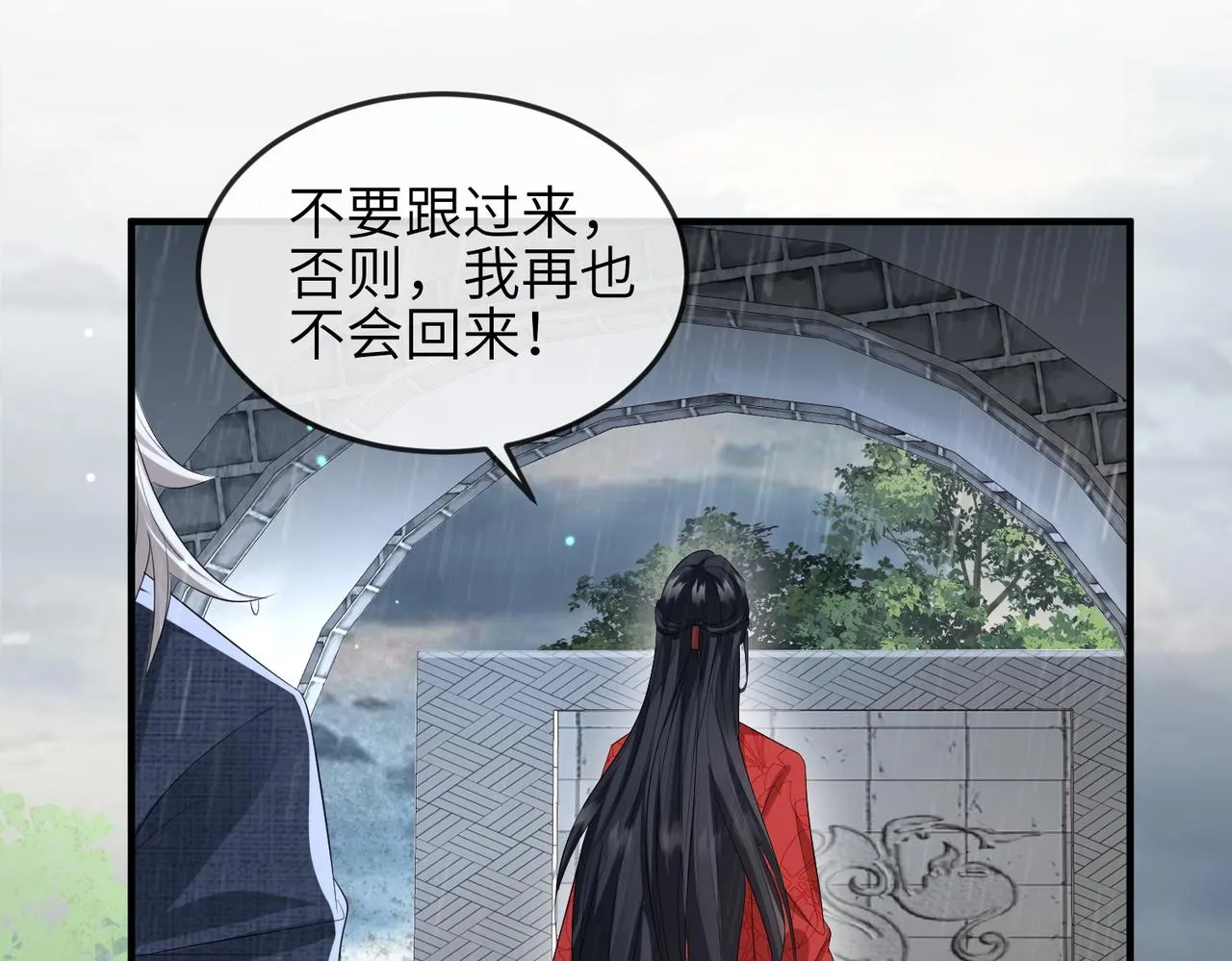 第63话好，我走！ 第49页