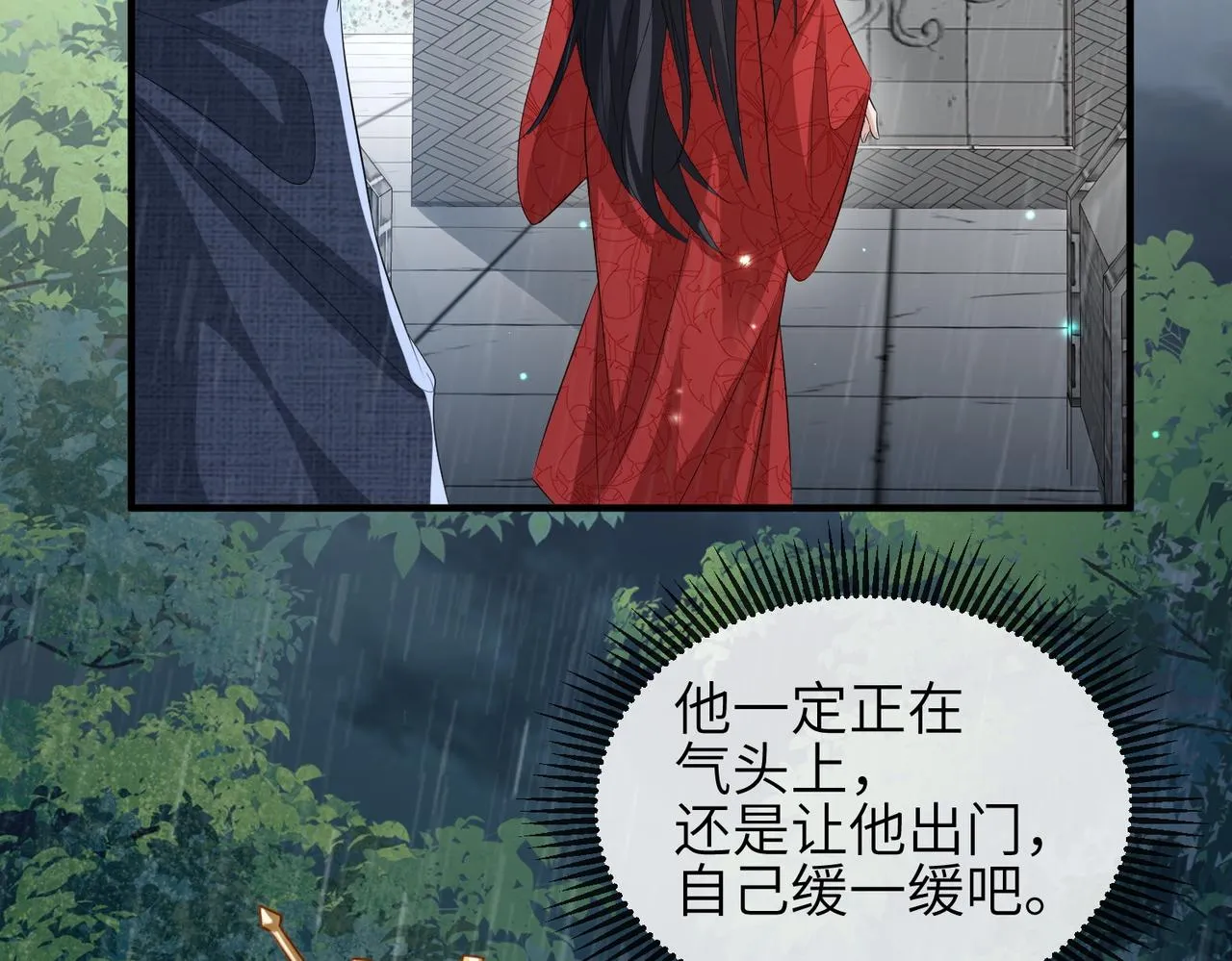 第63话好，我走！ 第50页