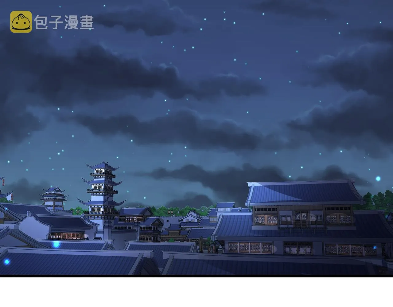 第63话好，我走！ 第56页