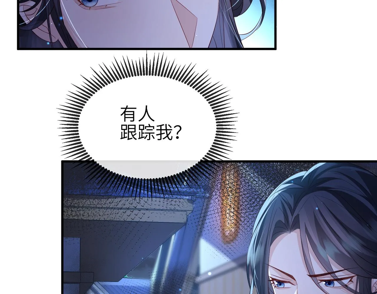 第63话好，我走！ 第62页
