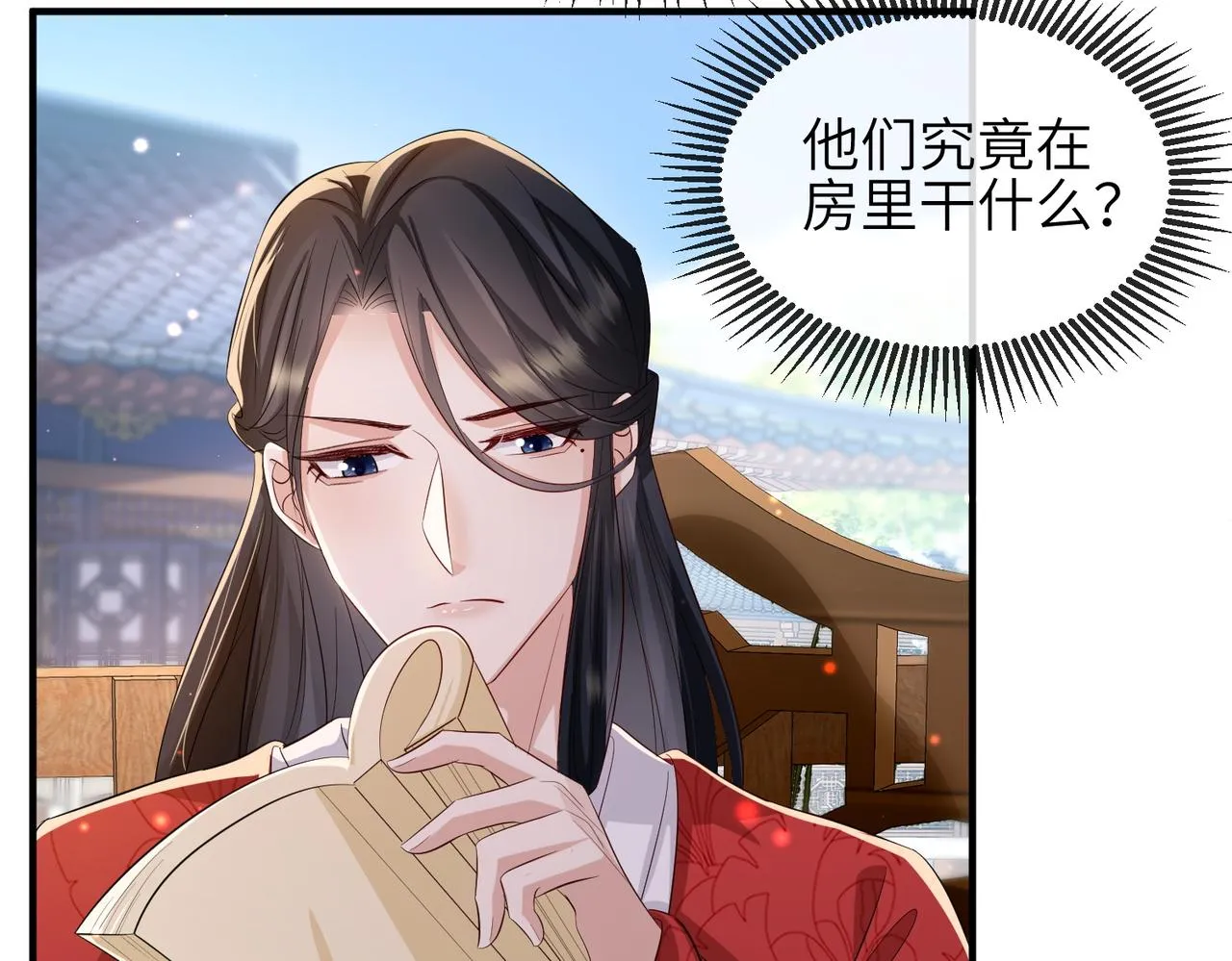 第61话赤诚之心 第27页