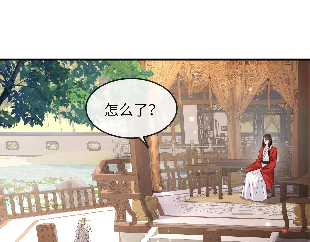 第61话赤诚之心 第30页