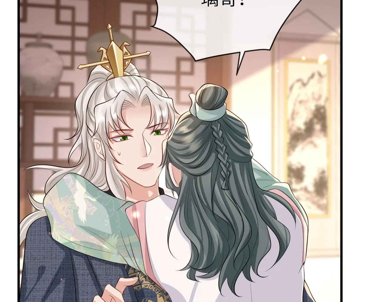 第61话赤诚之心 第36页