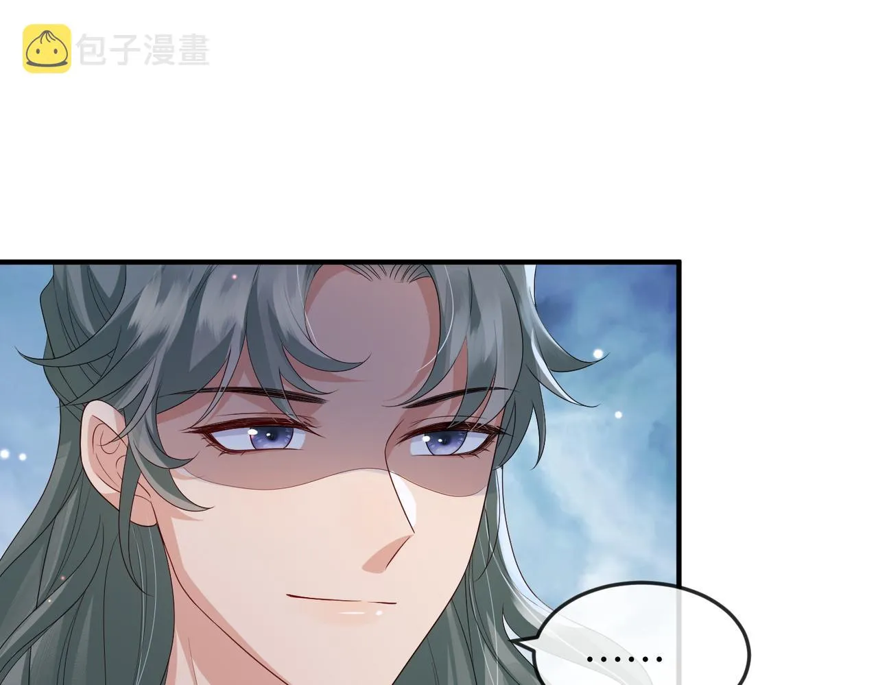第61话赤诚之心 第54页