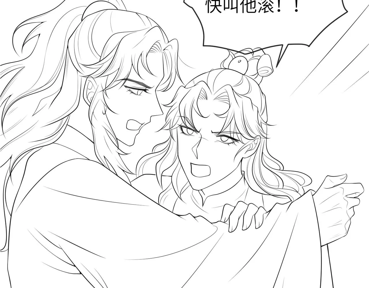 第61话赤诚之心 第79页