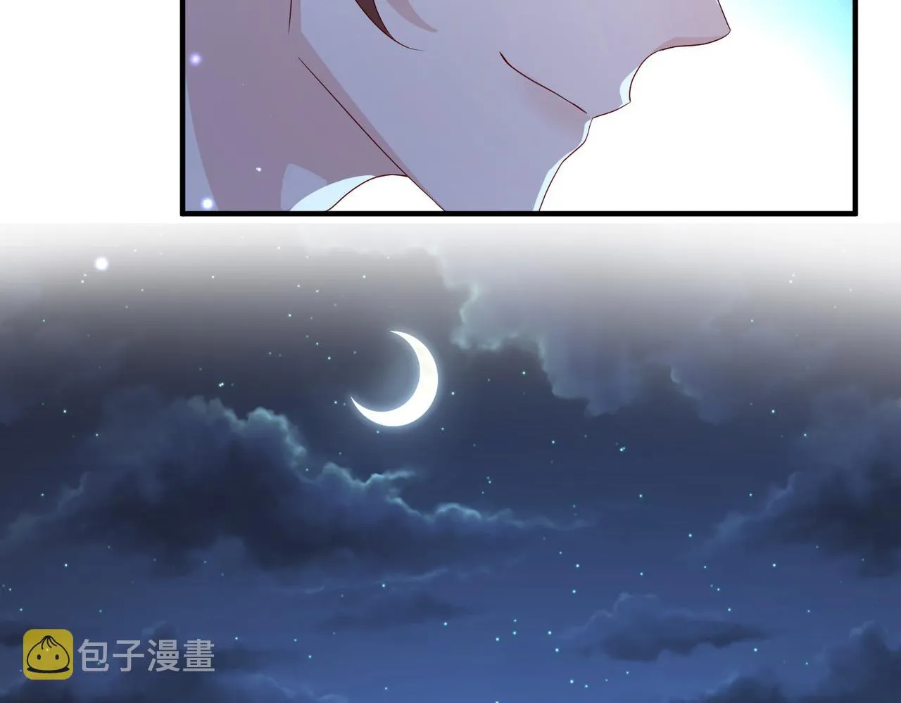 第60话争宠 第37页