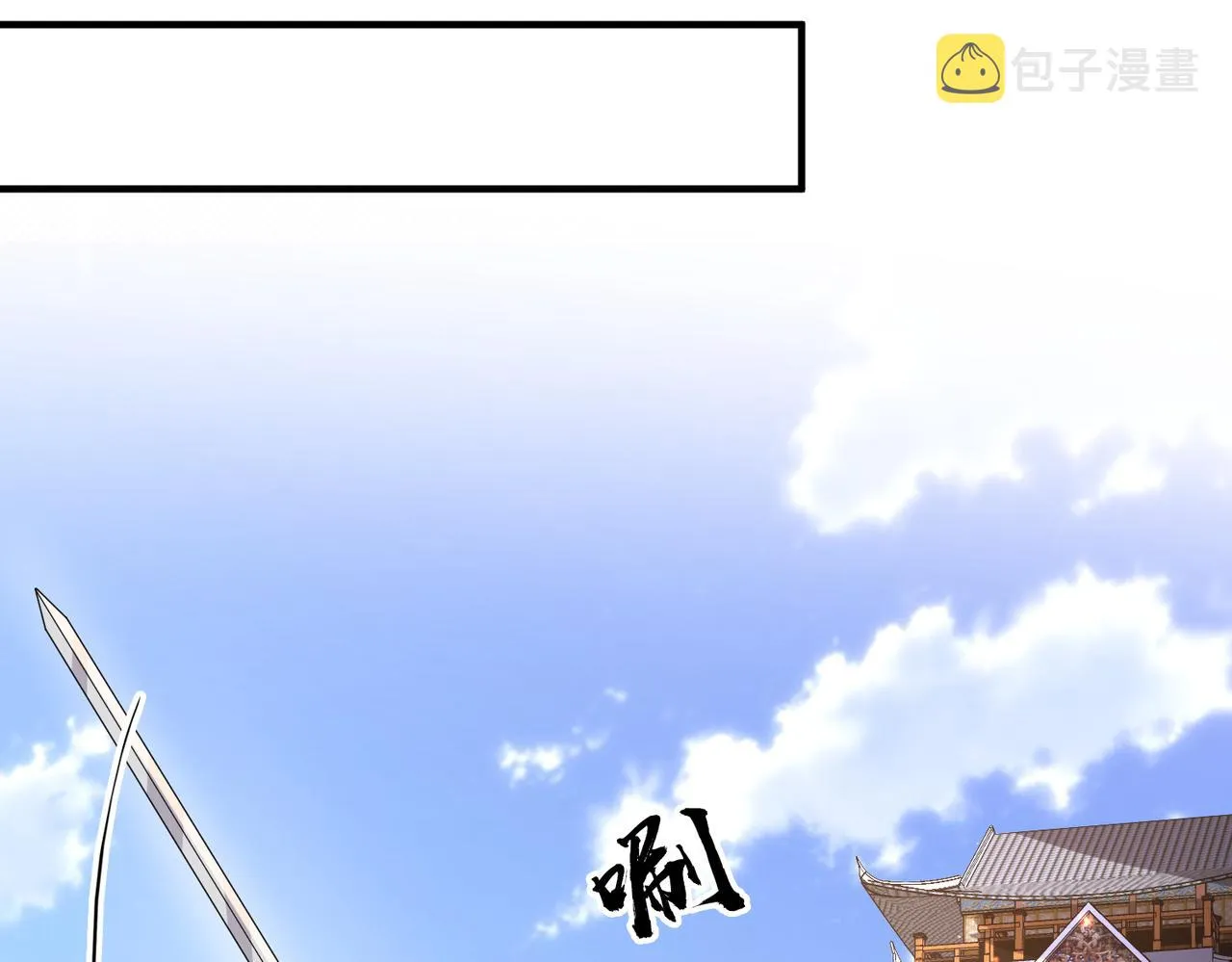 第60话争宠 第39页