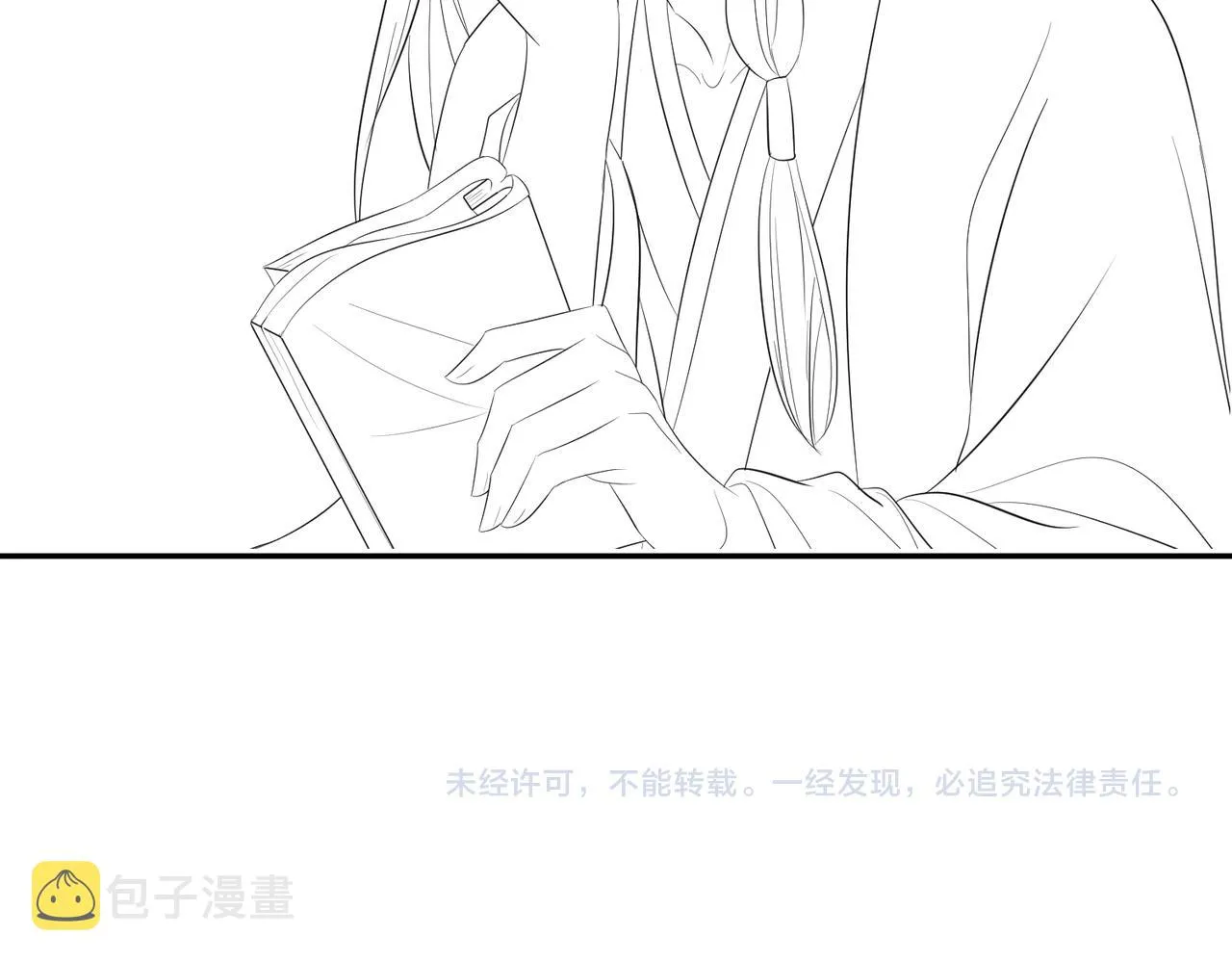 第60话争宠 第82页
