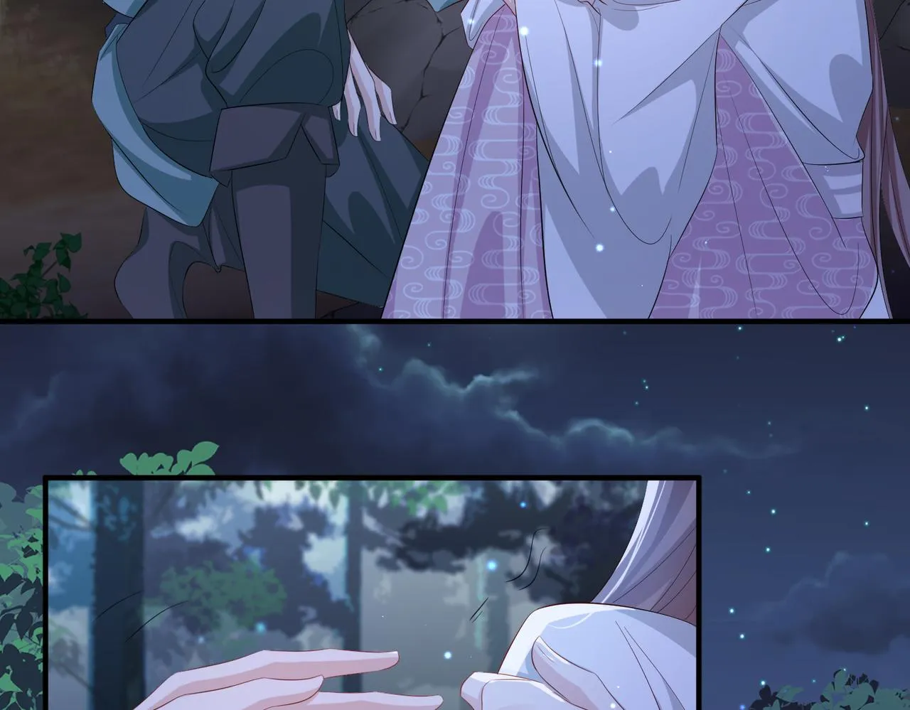 第59话不会离开 第7页