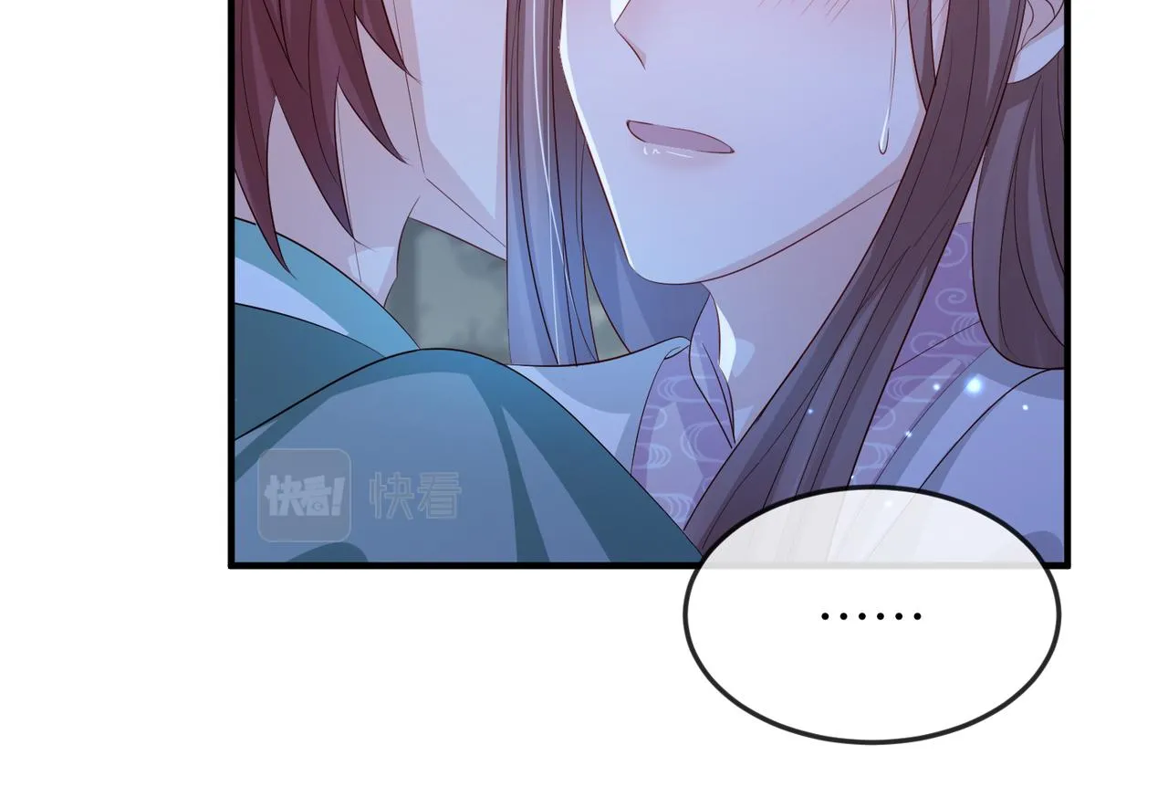 第59话不会离开 第17页