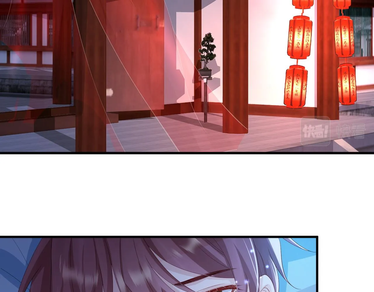 第59话不会离开 第24页
