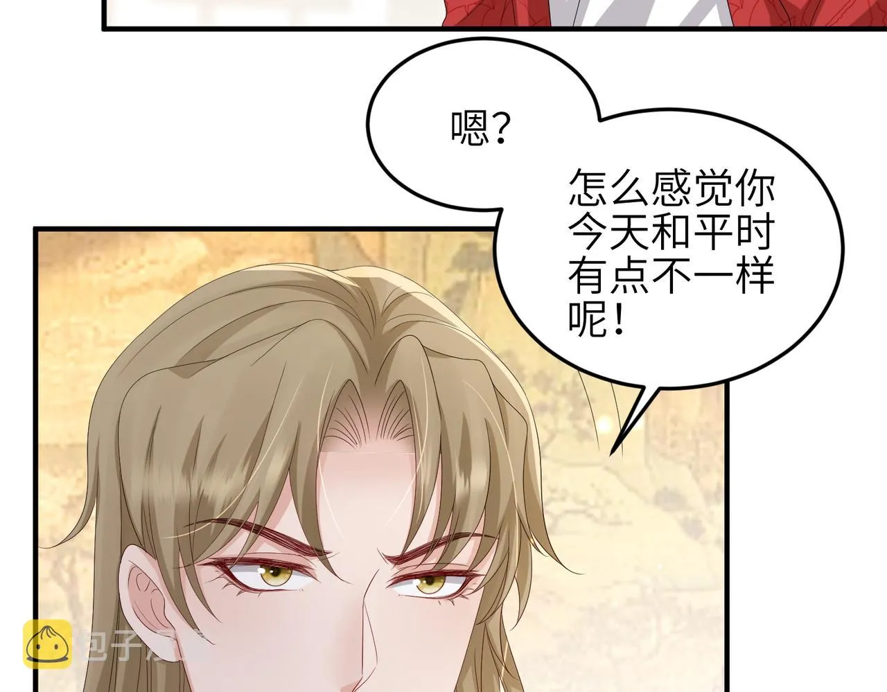 第59话不会离开 第35页