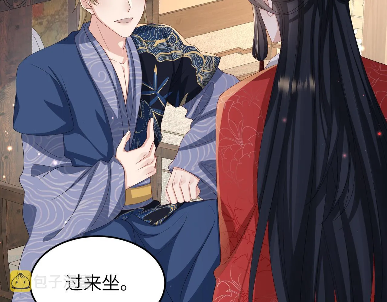 第59话不会离开 第39页