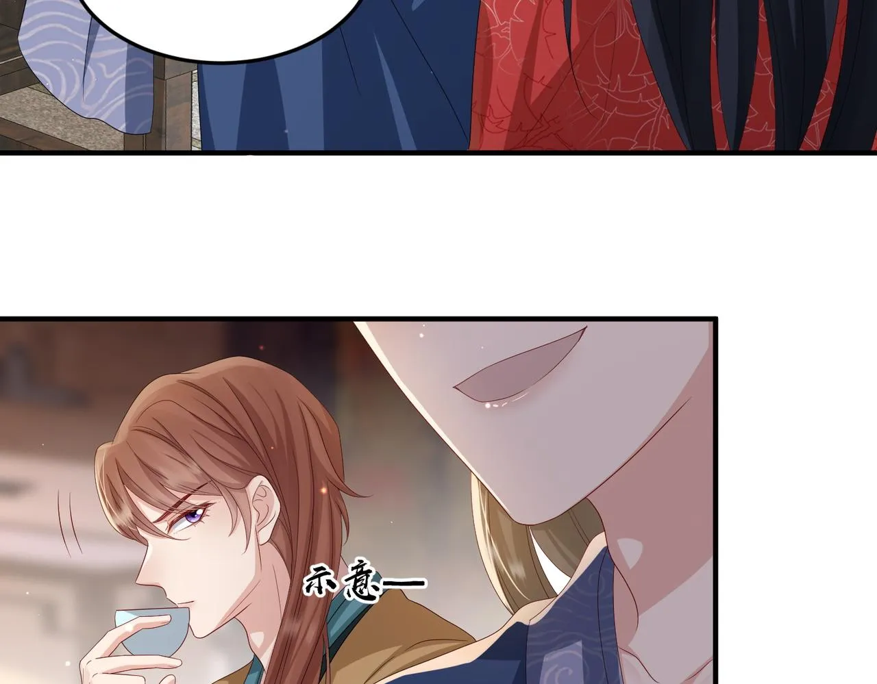 第59话不会离开 第40页