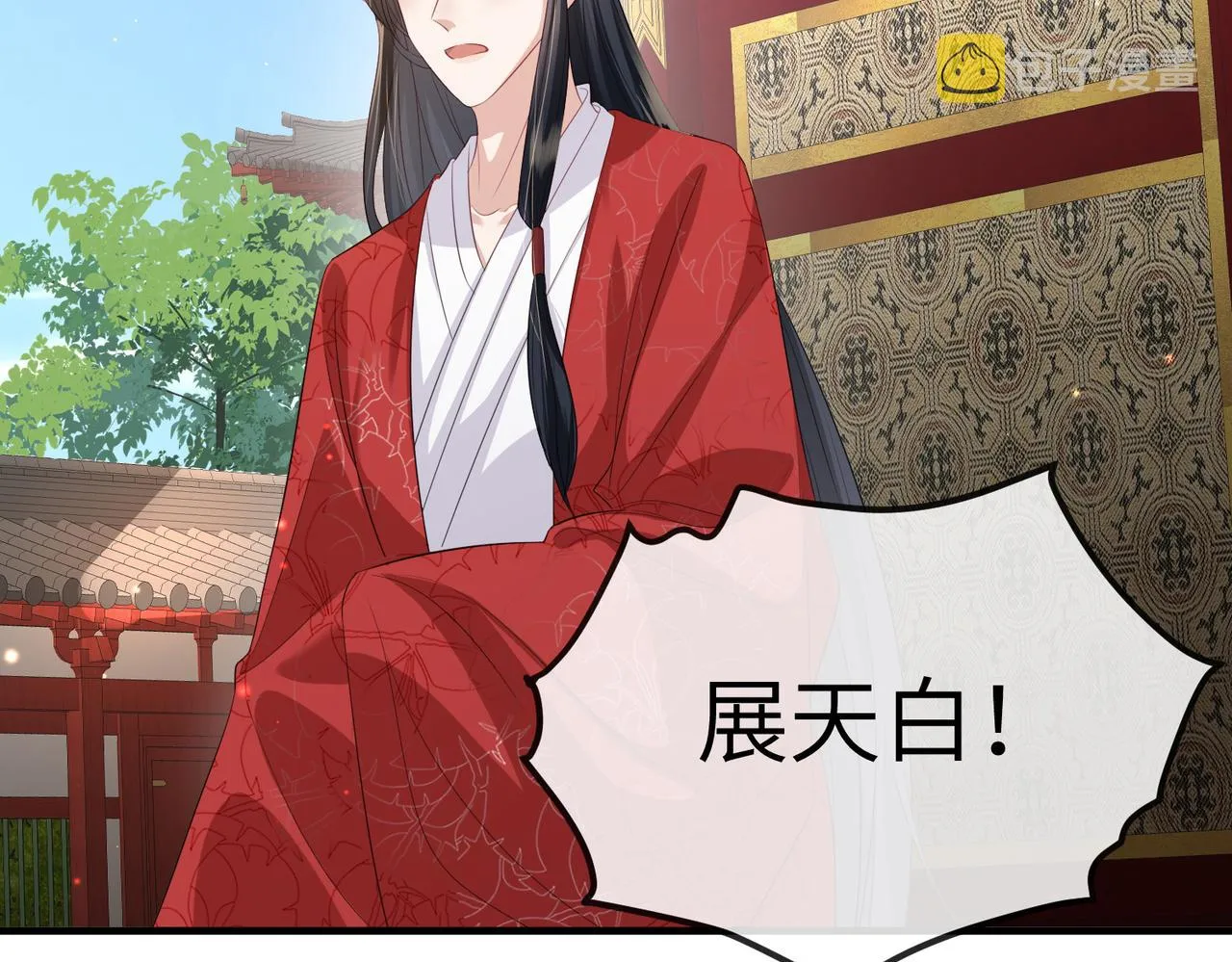 第59话不会离开 第54页