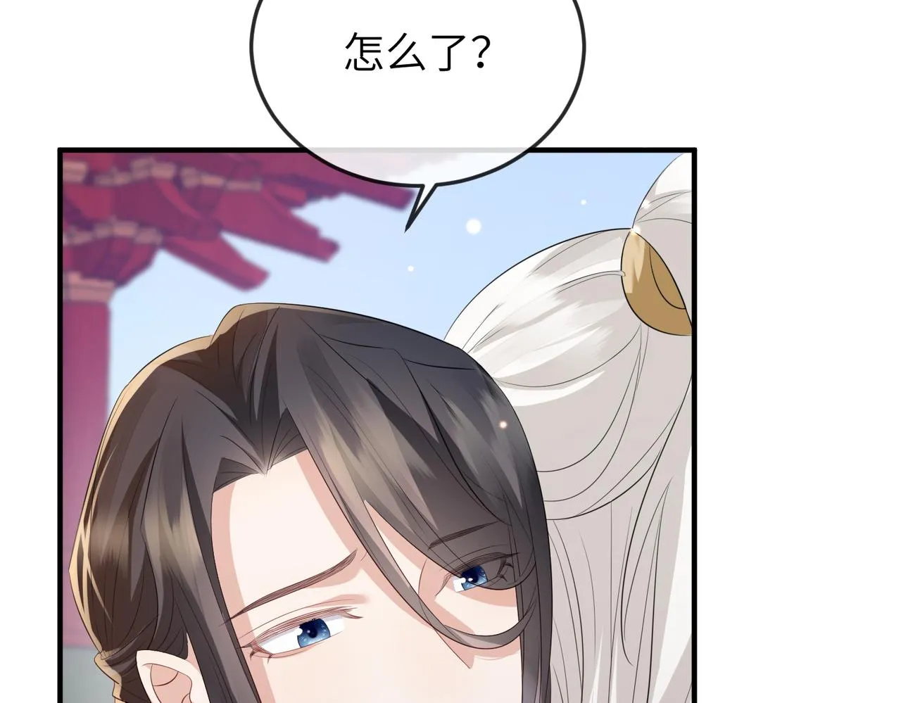 第59话不会离开 第58页