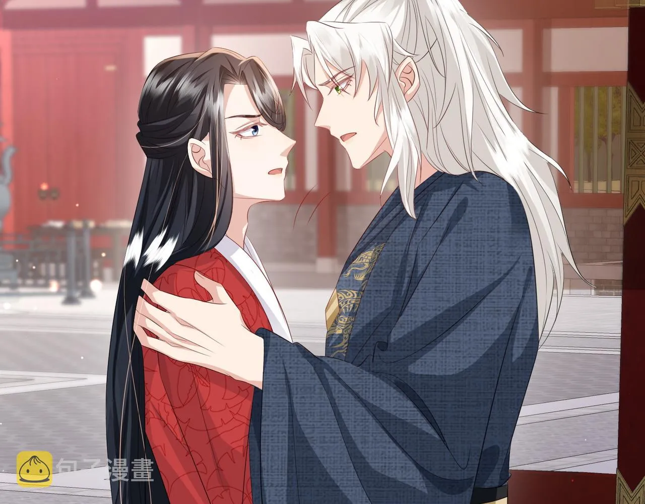 第59话不会离开 第69页