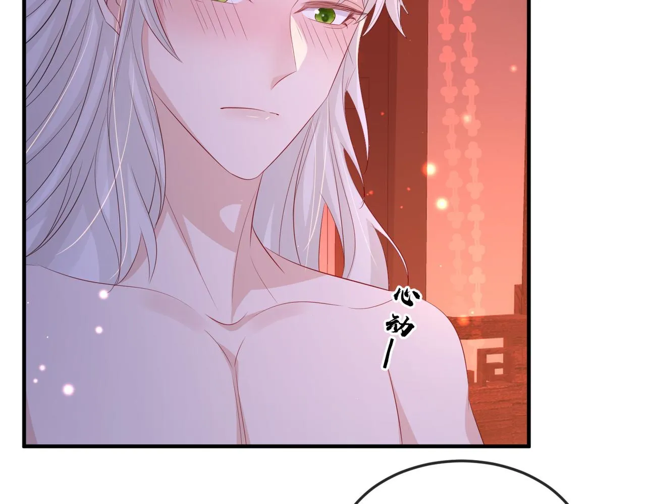 第58话不要碰我！ 第14页