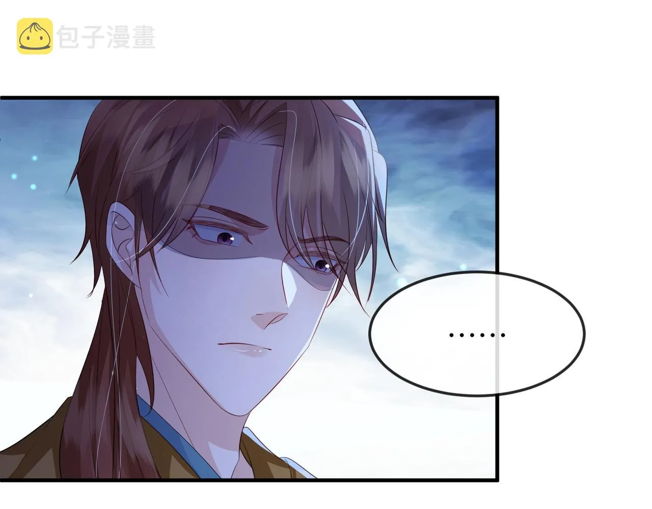 第58话不要碰我！ 第40页