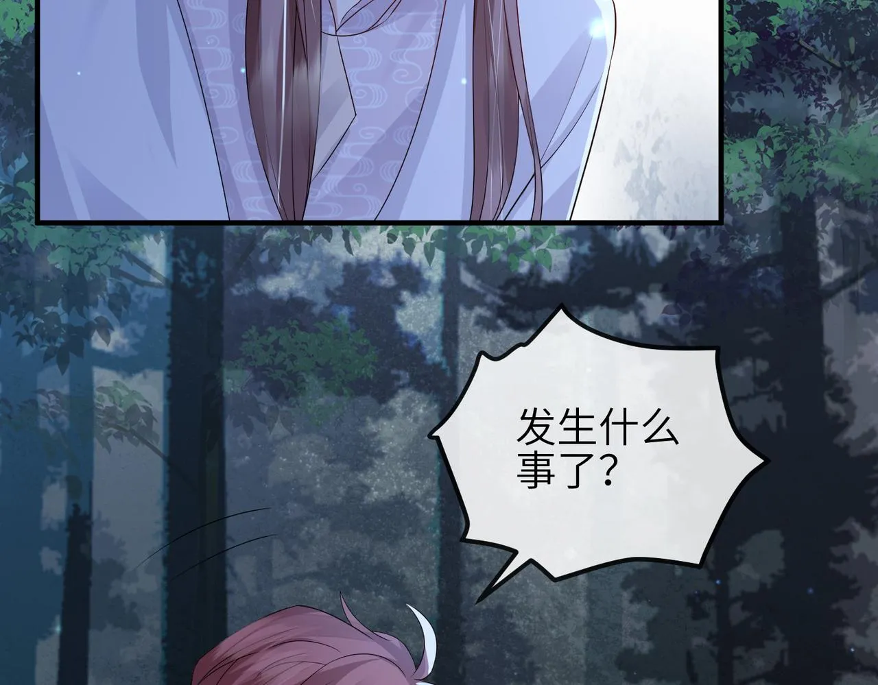 第58话不要碰我！ 第62页