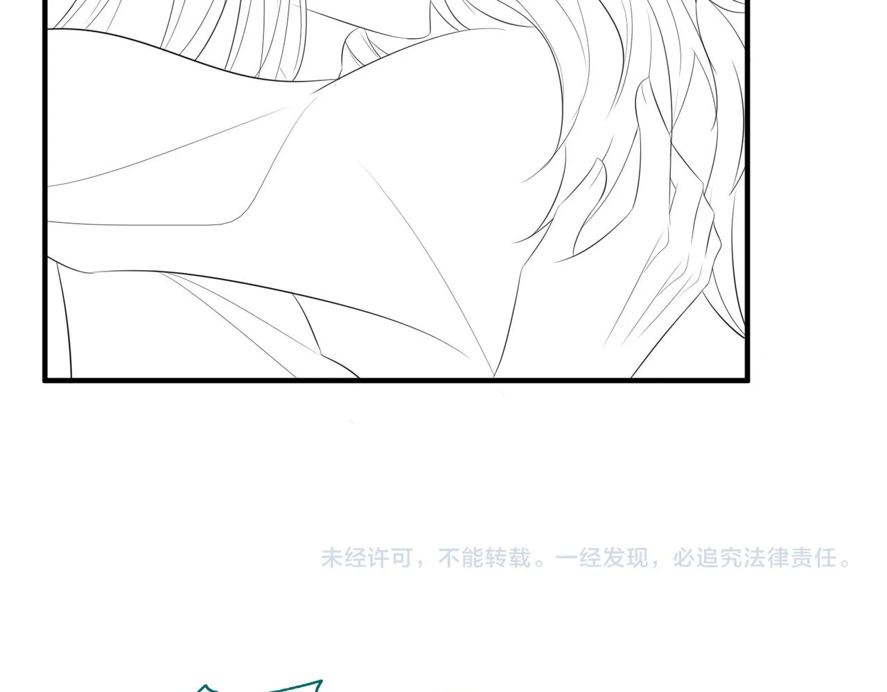 第58话不要碰我！ 第81页