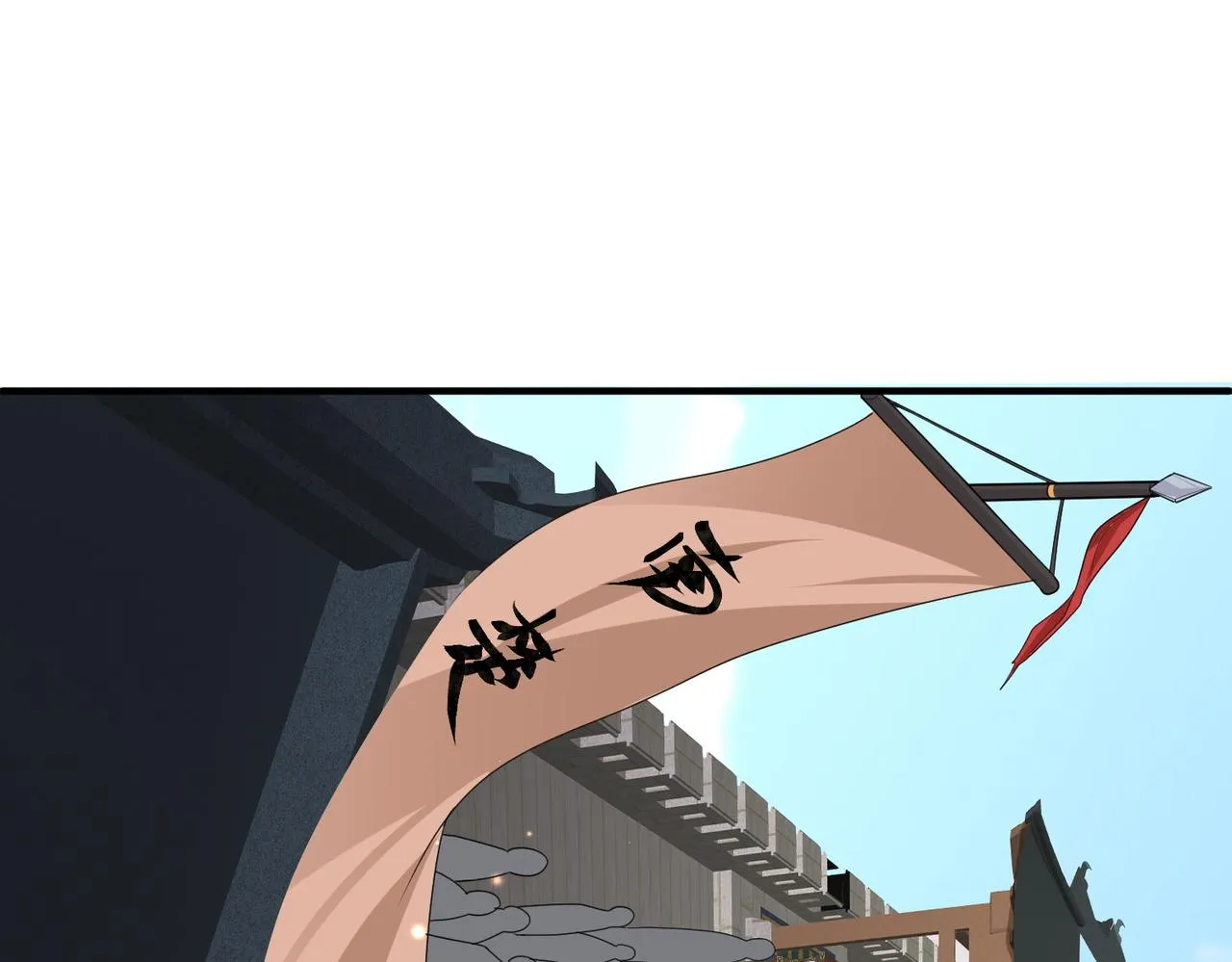 第57话我是你的！ 第5页