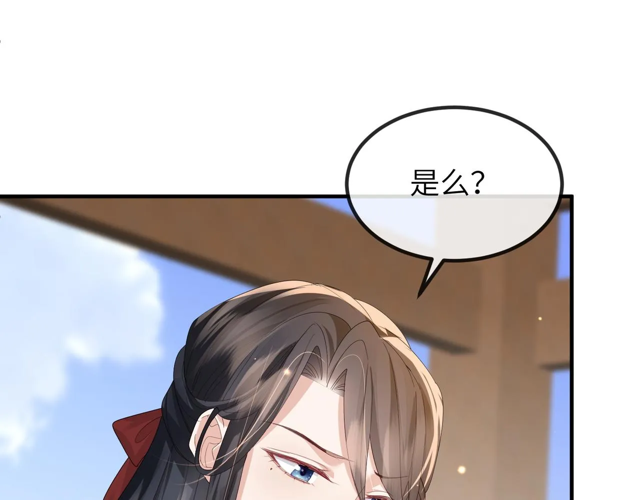 第57话我是你的！ 第16页
