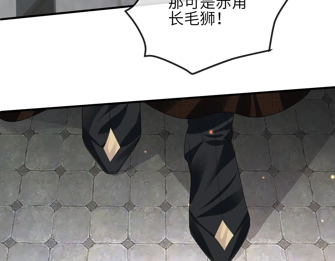 第57话我是你的！ 第25页