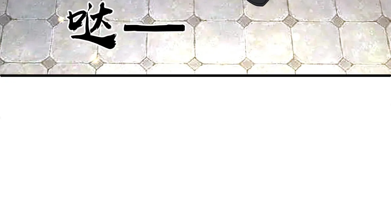 第57话我是你的！ 第26页