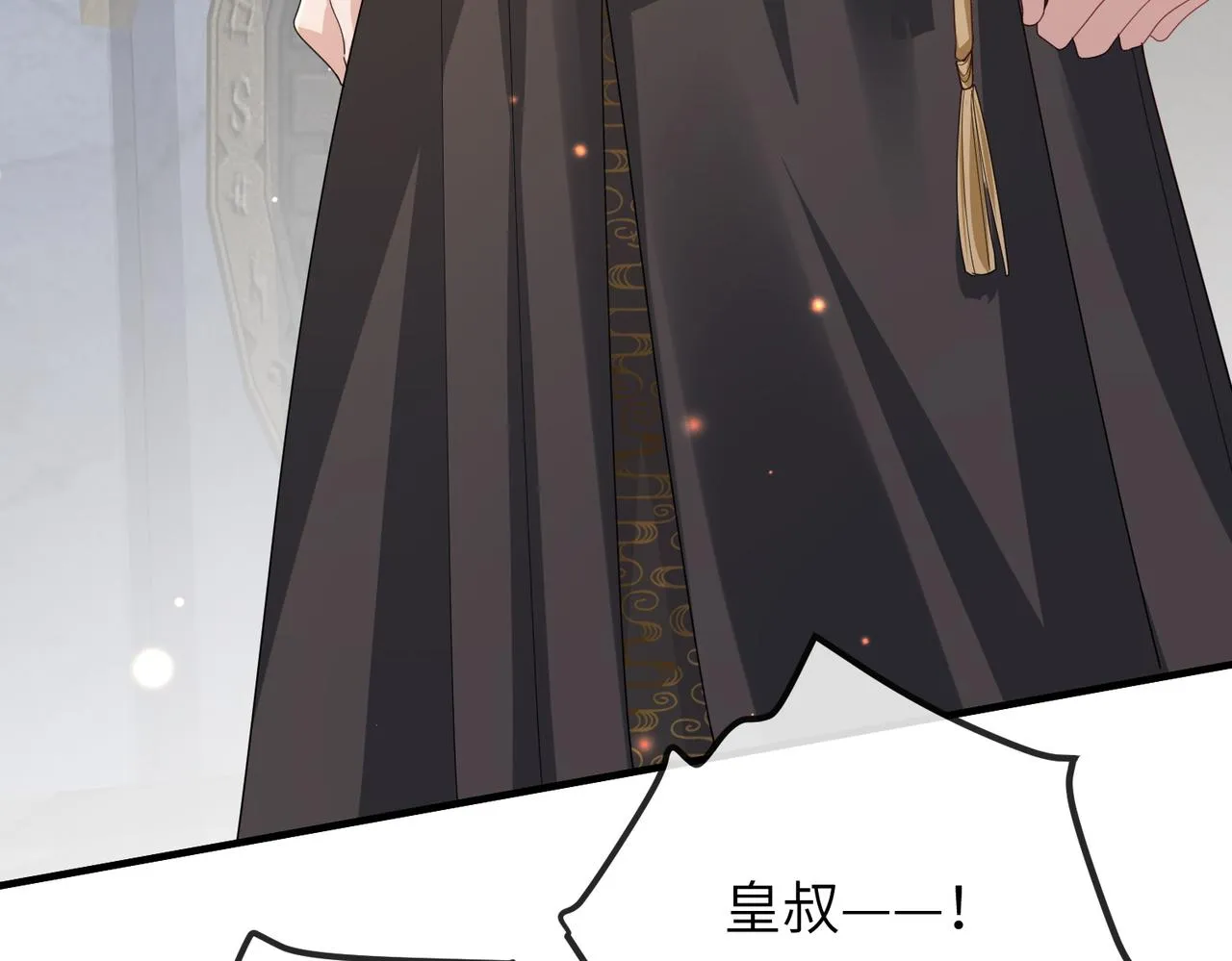 第57话我是你的！ 第30页