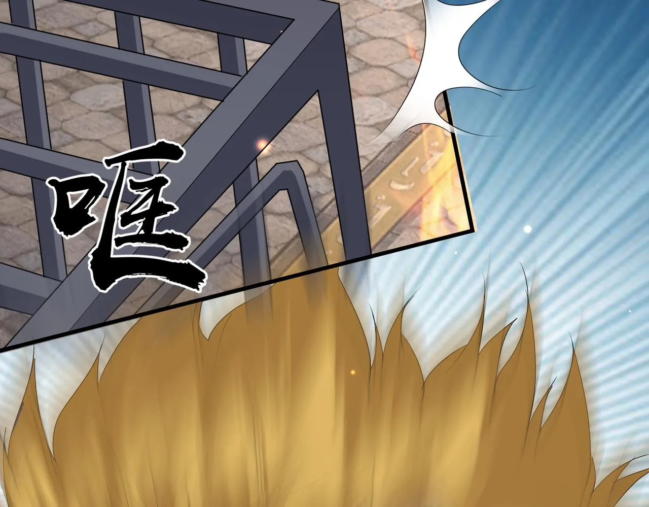 第57话我是你的！ 第34页