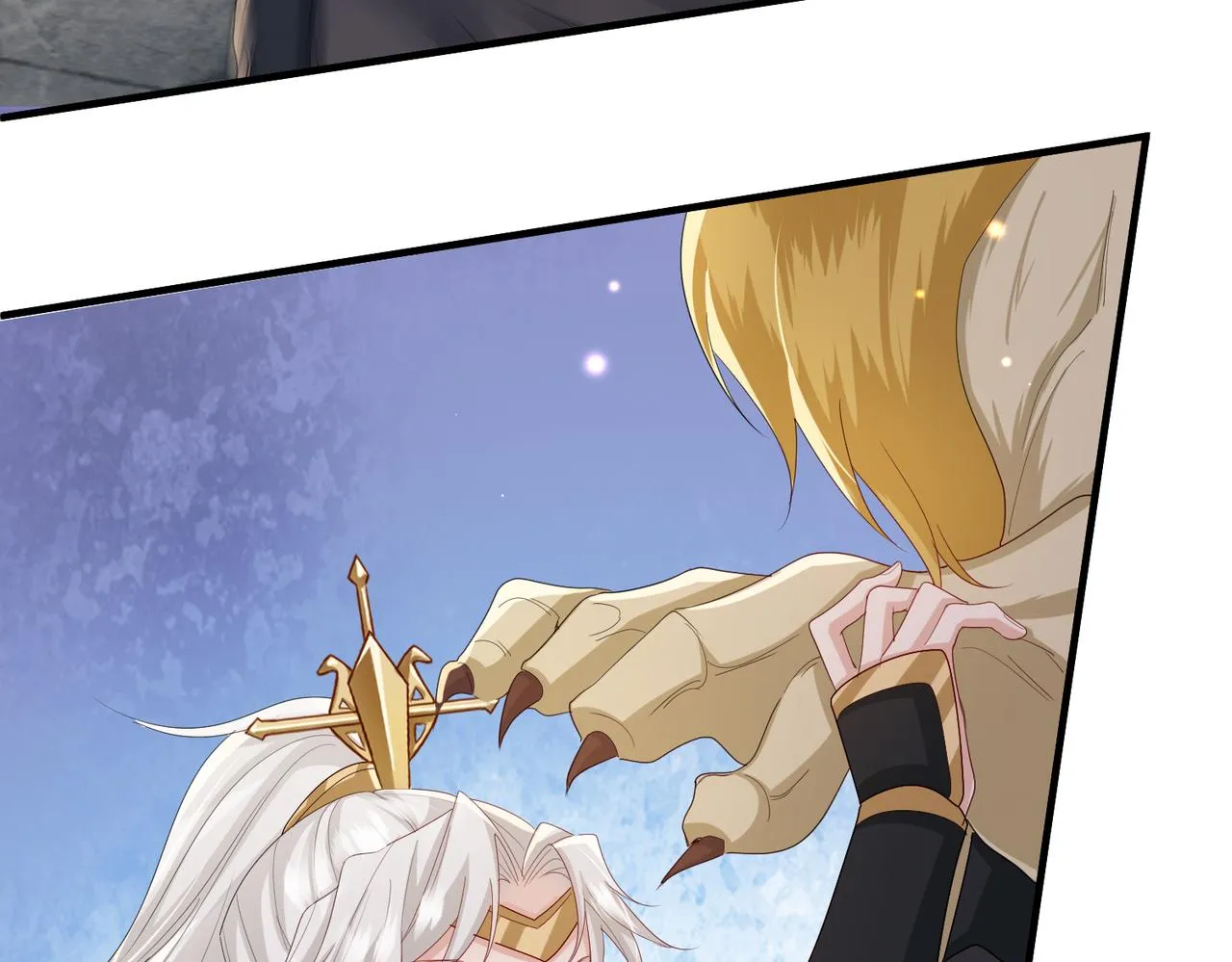 第57话我是你的！ 第42页