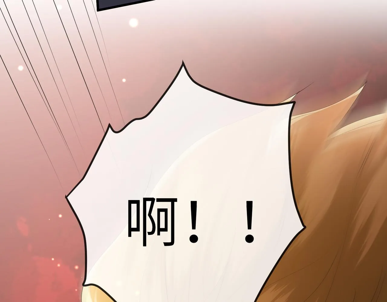 第57话我是你的！ 第47页