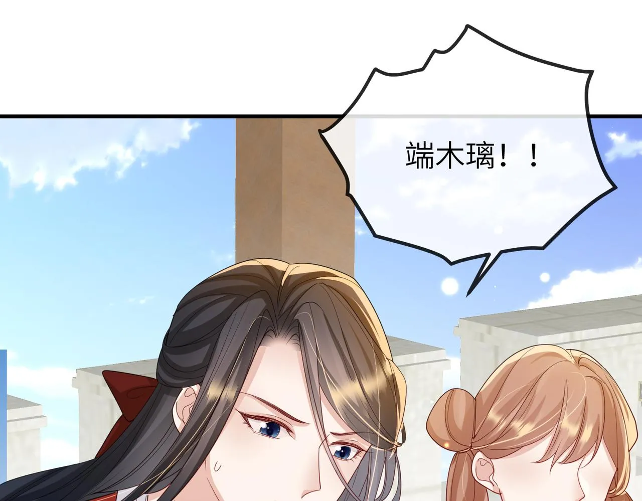 第57话我是你的！ 第51页