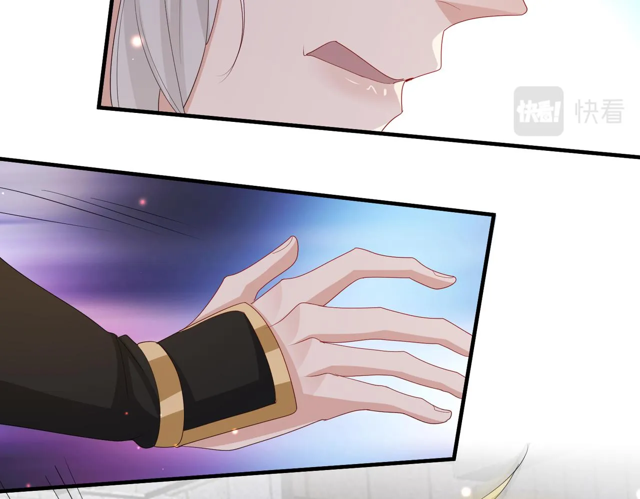 第57话我是你的！ 第71页