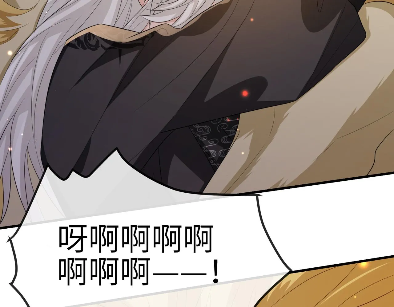 第57话我是你的！ 第76页