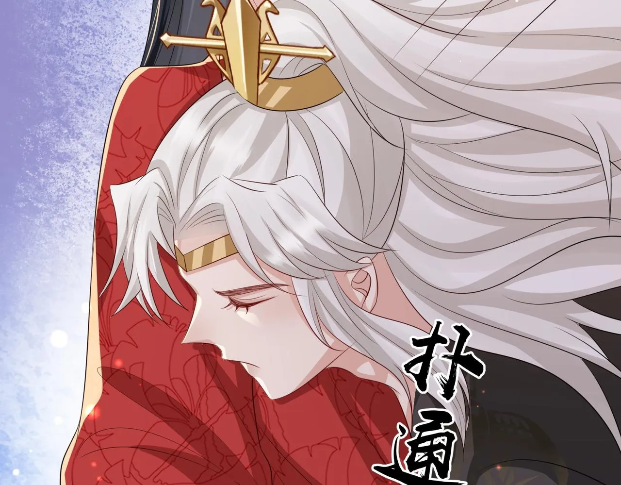 第57话我是你的！ 第96页