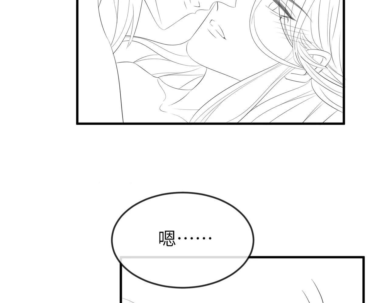 第57话我是你的！ 第111页