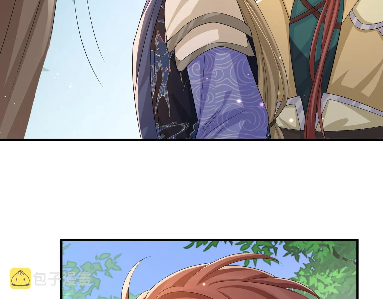 第75话噩梦 第9页