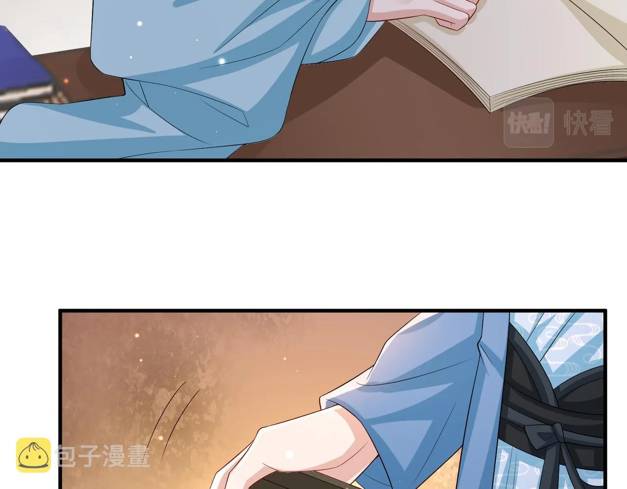 第75话噩梦 第13页