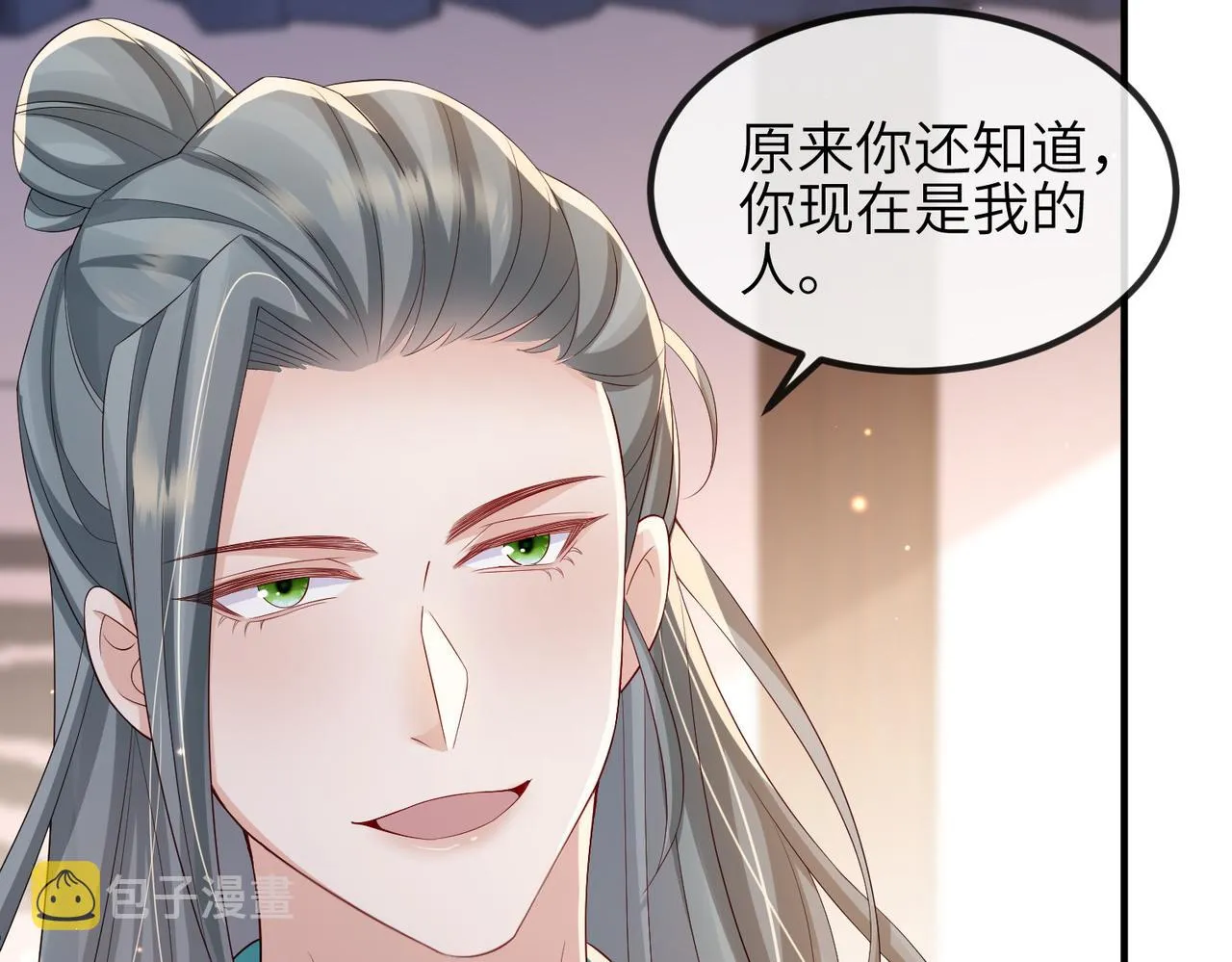 第75话噩梦 第22页