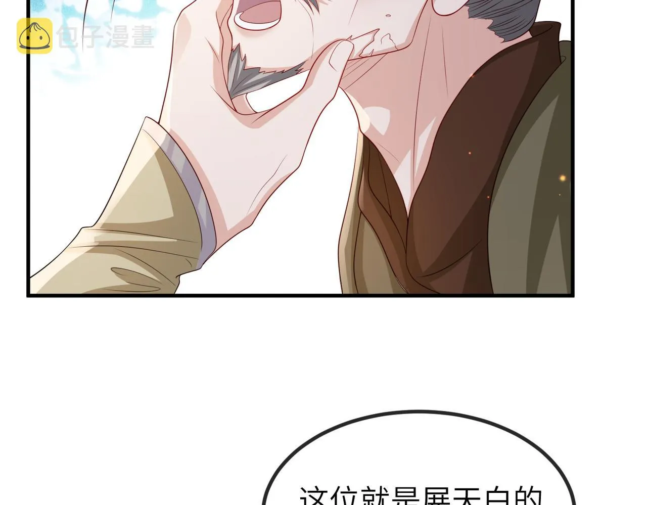 第75话噩梦 第36页