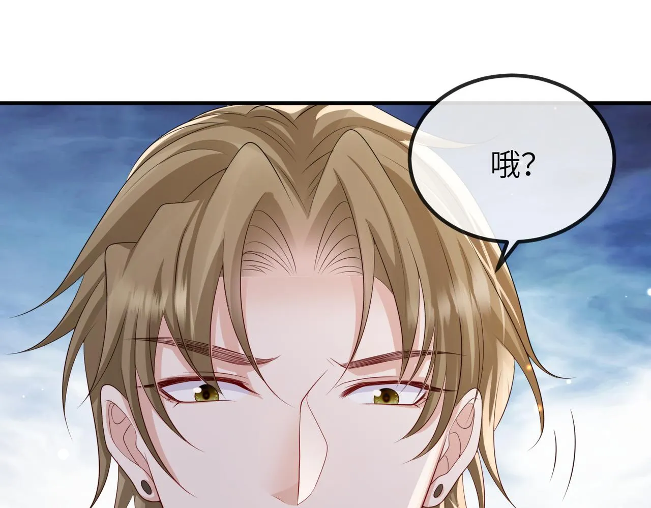 第75话噩梦 第39页