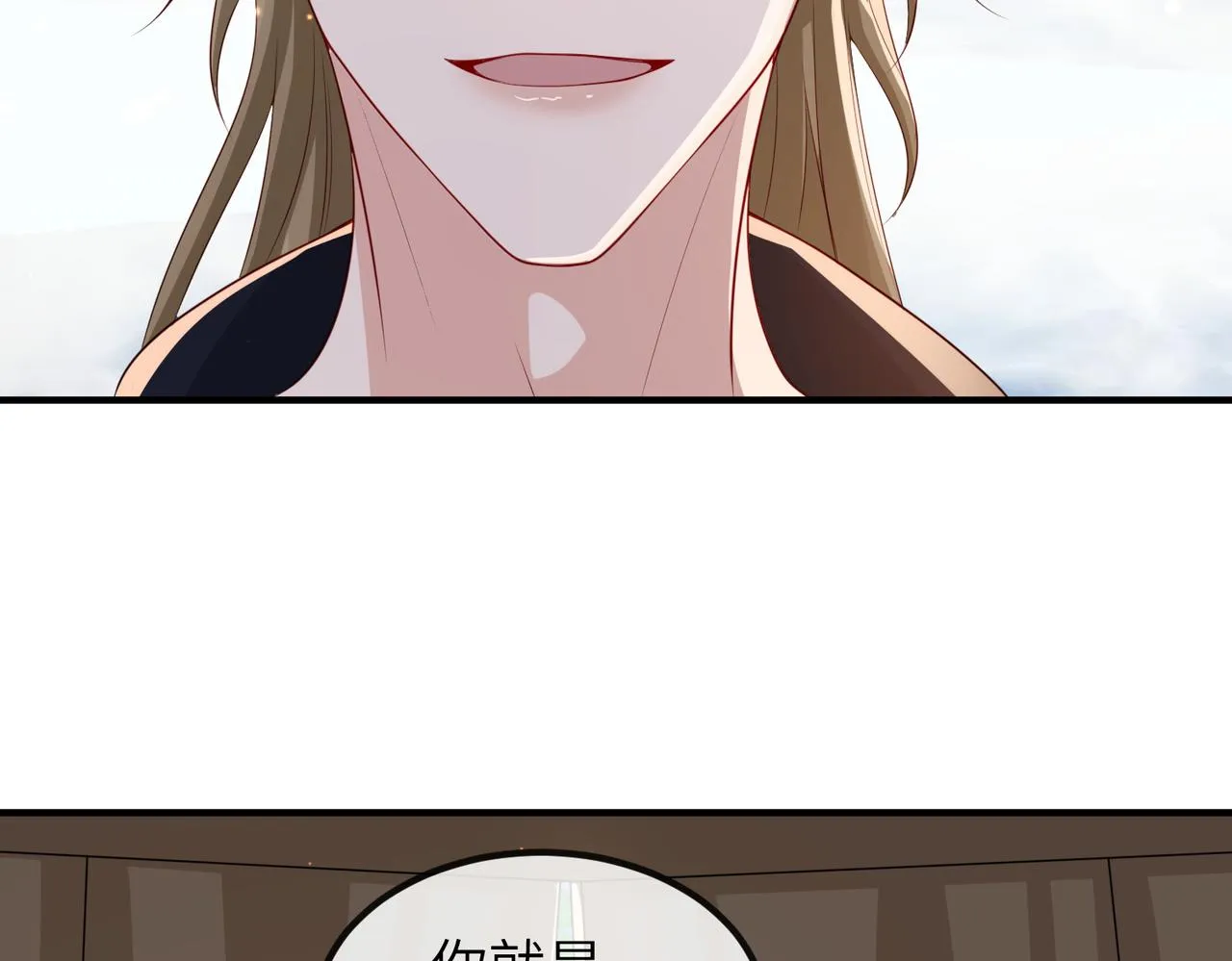 第75话噩梦 第40页