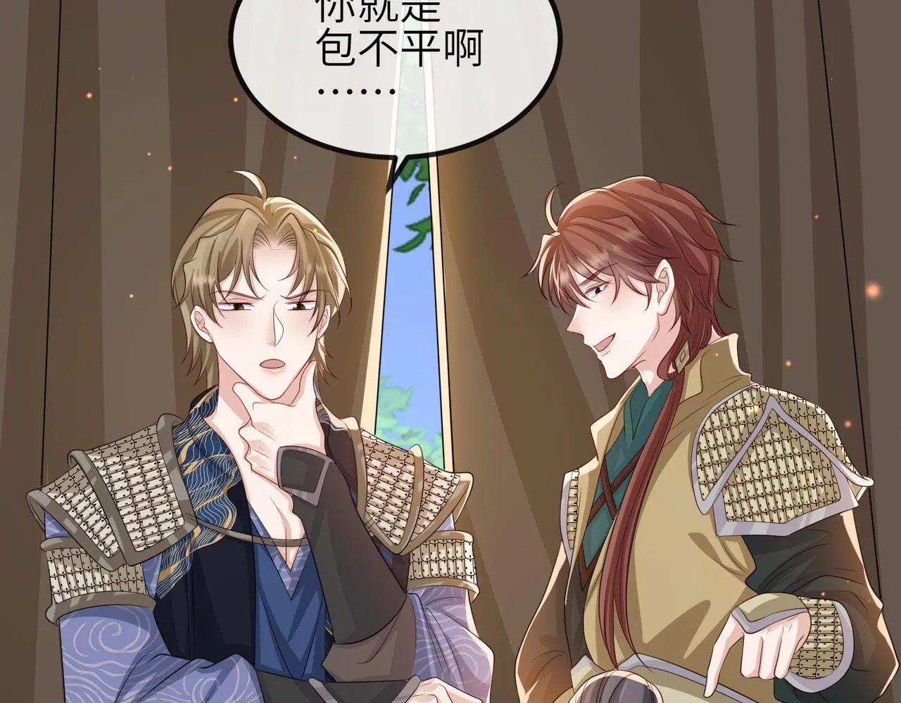 第75话噩梦 第41页